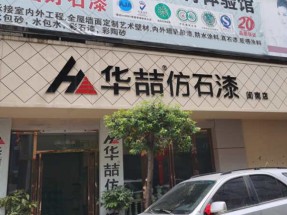 蜜桃视频體驗中心