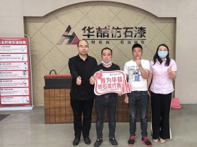 合作夥伴
