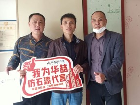 合作夥伴