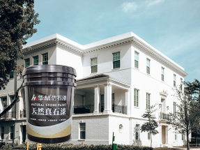 蜜桃视频（zhé）仿石漆技術篇：每平米真石漆用量應該（gāi）控製（zhì）在多少合適？