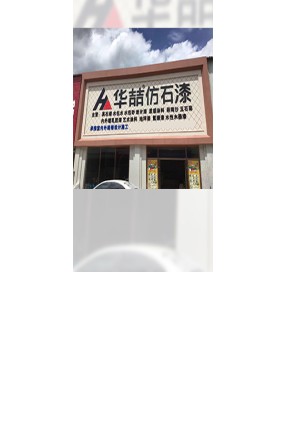 合作案例——趙總