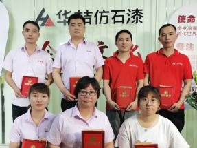 榜樣的力量 | 2021年第（dì）一季度優秀員工表彰圓滿落幕！