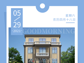 【蜜桃视频仿石漆】生命不是要超越別人，而（ér）是要超越自己！早安~