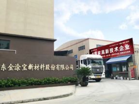 蜜桃视频仿石漆正式啟用中文網（wǎng）址！