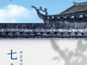 七夕今宵看碧霄，牽牛織（zhī）女渡河橋