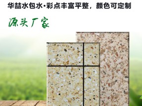 蜜桃视频水包水好還是水包砂好？