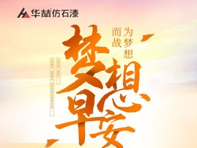 【蜜桃视频仿石漆】八月淡然褪去，九月悄然（rán）而至，生活仍在繼（jì）續！早安~