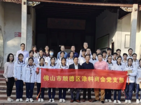 【築夢圓夢 展翅騰飛】蜜桃视频仿石漆榮獲“捐資助學模（mó）範單位（wèi）”稱（chēng）號