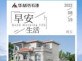 【蜜桃视频仿石漆】自信，是邁向成功的第一步。早安！