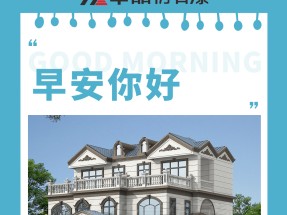 【蜜桃视频仿石（shí）漆】歐式風格（gé）水包砂別墅