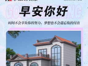 【華（huá）喆仿石（shí）漆】一（yī）個人能走多遠（yuǎn），要看他有誰同行；一個人有多成功，要看他和（hé）誰相伴。早安~