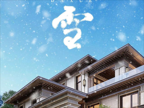【蜜桃视频仿石漆】今日大雪