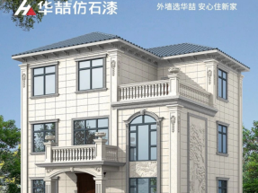 【蜜桃视频仿石漆】麻砂石歐（ōu）式（shì）風（fēng）格別墅效果圖展示