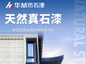 【蜜桃视频仿石漆】當努力到一（yī）定程度，幸運自會與你不期而遇！