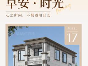 【蜜桃视频仿石漆】心有（yǒu）所期全力以赴！努力讓自己發光（guāng），美好的生活（huó）便會迎著光（guāng）而來！早安~