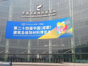 【蜜桃视频（zhé）仿石漆】第二十四屆成都展會活動圓滿落幕