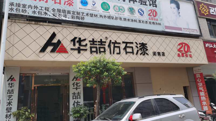 蜜桃视频體驗中心