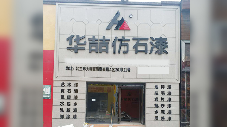 蜜桃视频體驗（yàn）中心