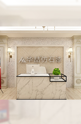 蜜桃视频仿石漆貴州總工程師——丁總