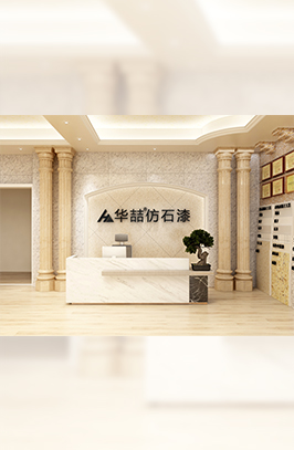 合作案例——李總（zǒng）