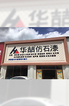 合作案（àn）例——趙總
