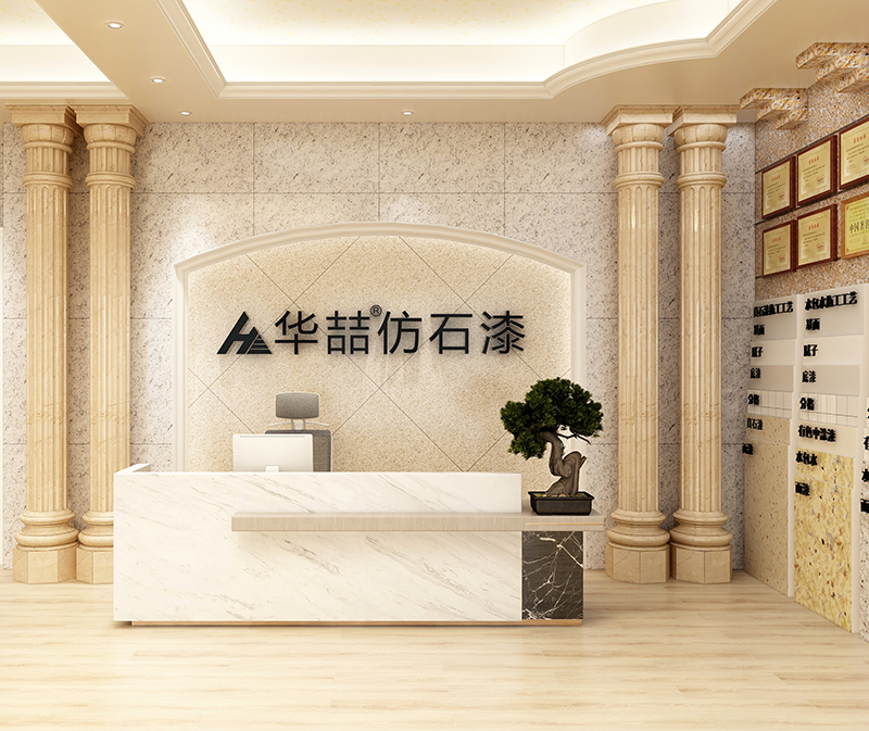 蜜桃视频仿石漆加盟商（shāng）——李總（zǒng）