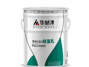 淨味5合1矽藻乳牆麵（miàn）漆（qī）