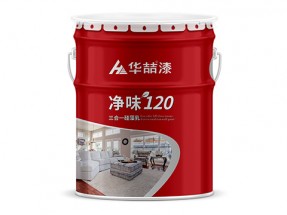 淨（jìng）味（wèi）120三合一矽藻乳牆麵漆