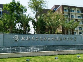 蜜桃视频工程案例：桂林湖塘工業園