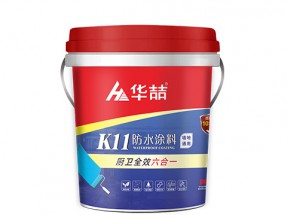 K11防水塗（tú）料-廚衛六合（hé）一