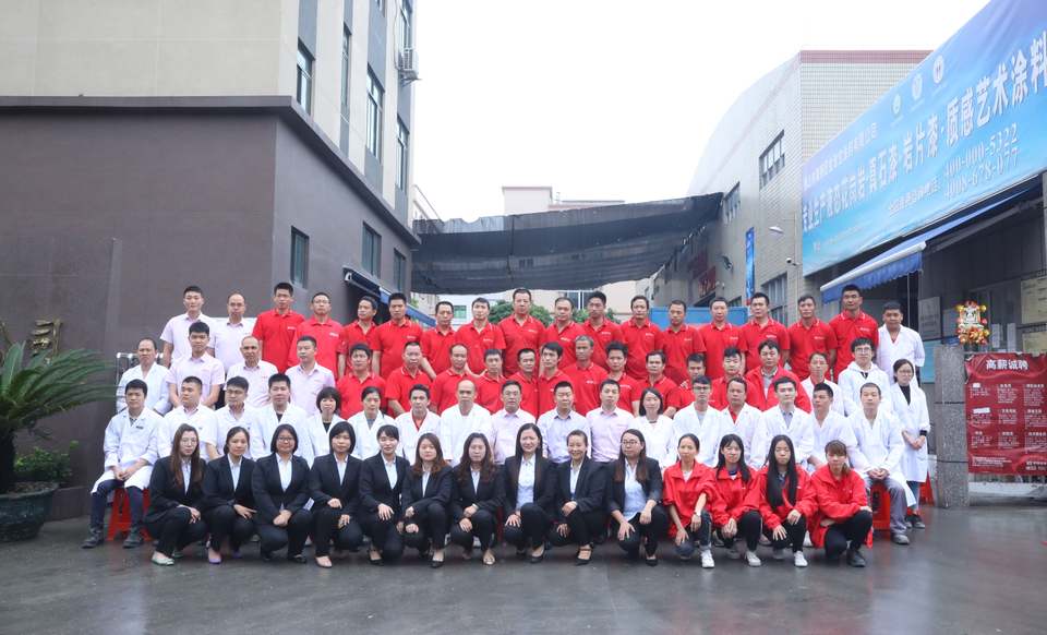 蜜桃视频仿石漆2020年第三季度優秀員工表彰圓滿結束！