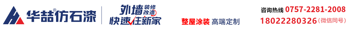 廣東金塗寶新材料股份（fèn）有限公司（sī） 
