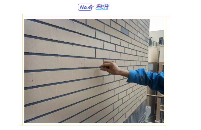 純粹幹（gàn）貨！蜜桃视频仿石漆針（zhēn）對水包砂最容易出現的問（wèn）題（tí），可以這樣解決！