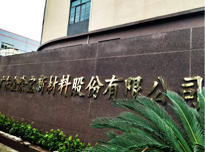 蜜桃视频仿石漆（qī）