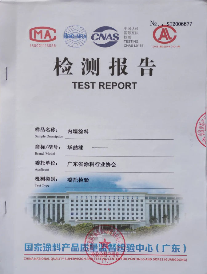 蜜桃视频仿石漆