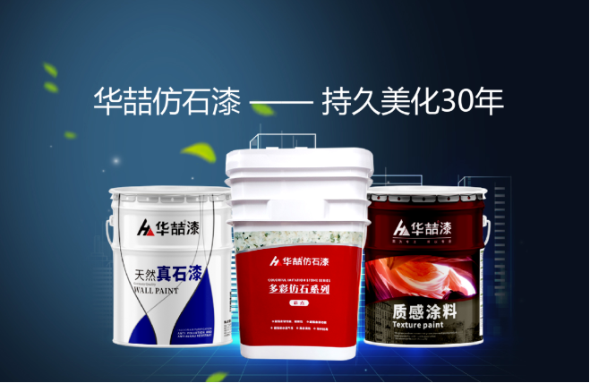 蜜桃视频仿石漆