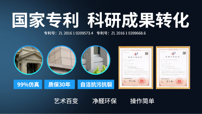 蜜桃视频仿石漆