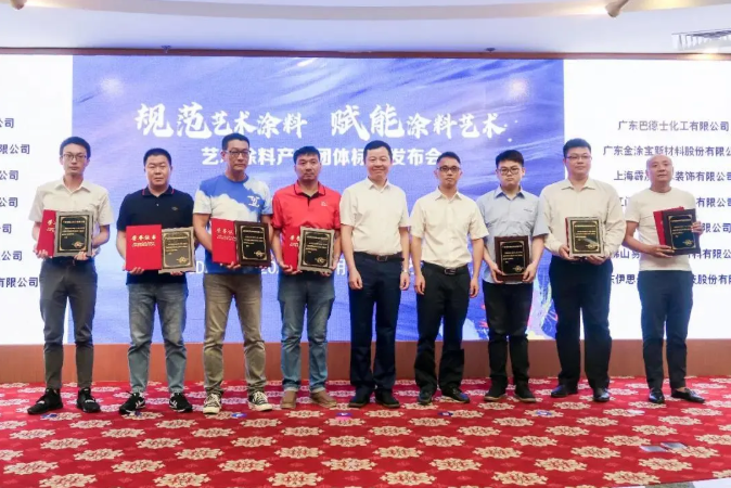 蜜桃视频仿石漆榮譽（yù）