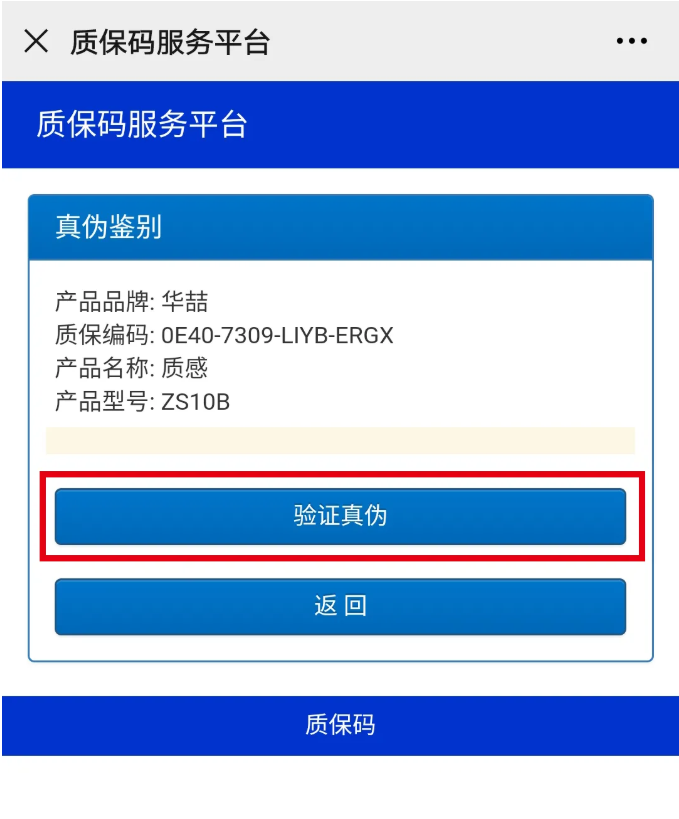 蜜桃视频防（fáng）偽碼