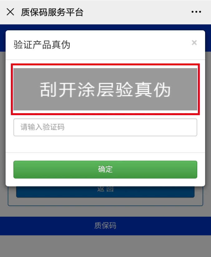蜜桃视频防偽碼