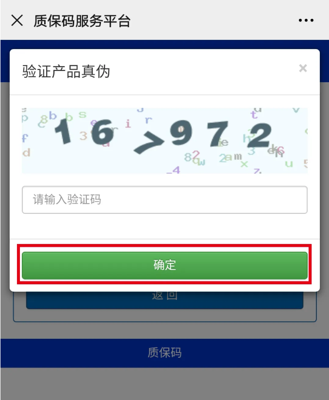 蜜桃视频防偽（wěi）碼