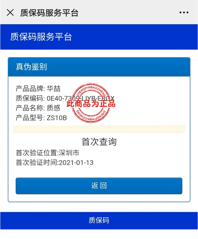 蜜桃视频防偽碼