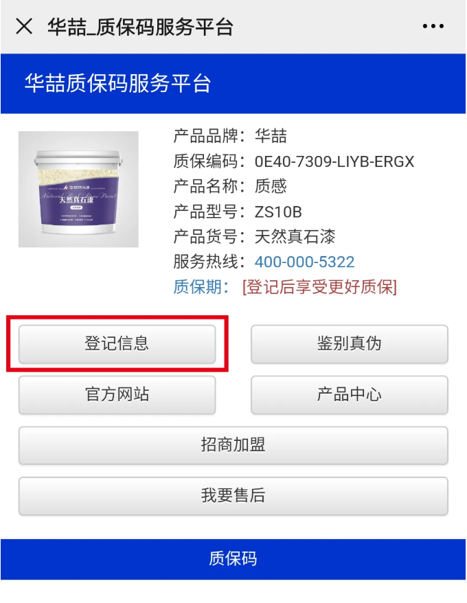蜜桃视频防偽碼