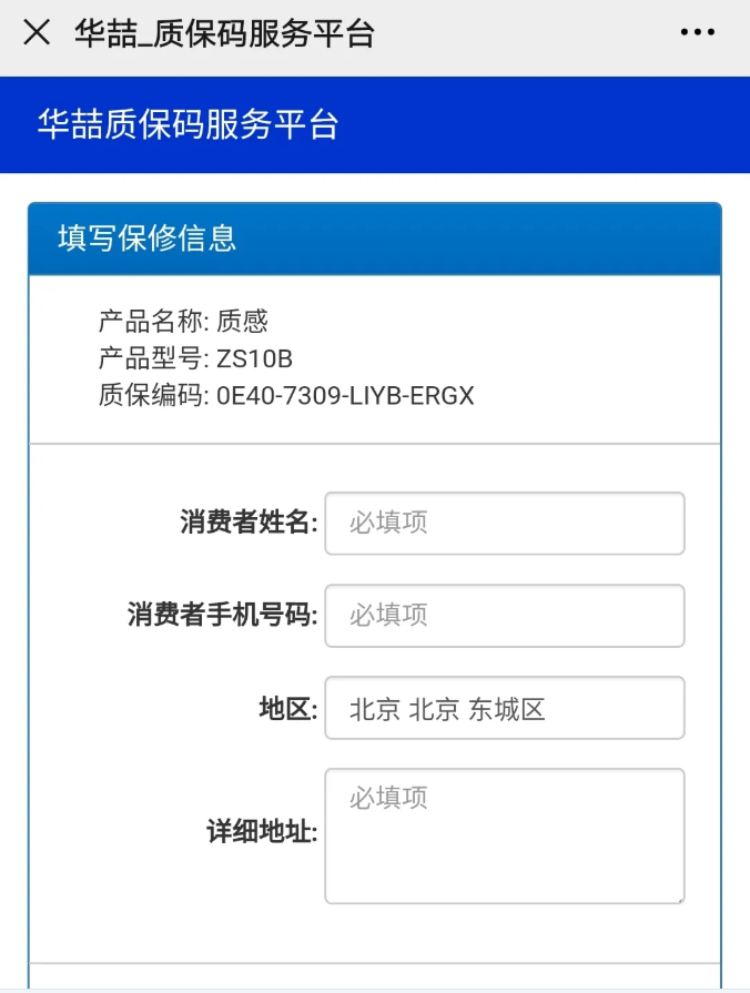 蜜桃视频防偽碼