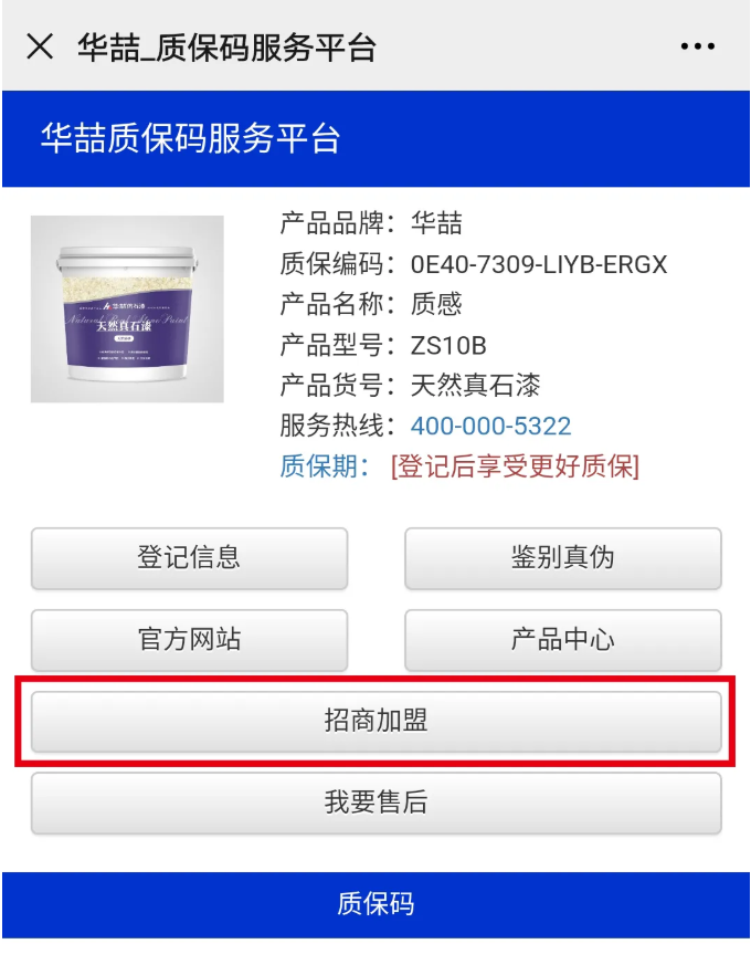 蜜桃视频防偽（wěi）碼