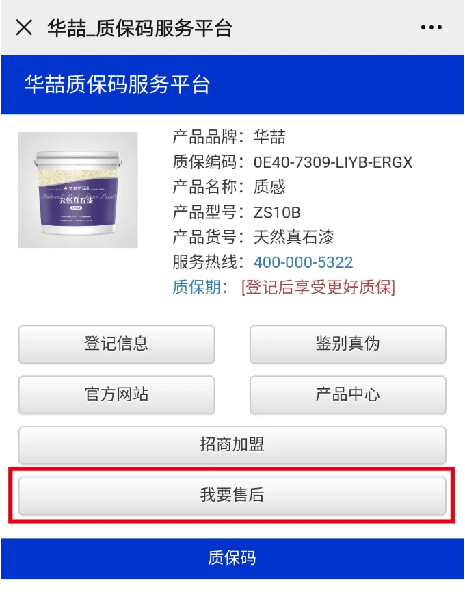 蜜桃视频防偽碼