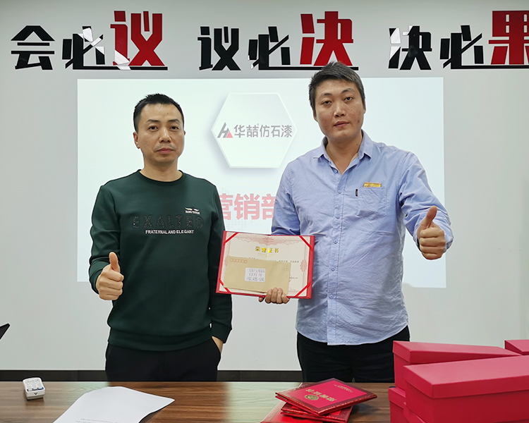 蜜桃视频仿石漆