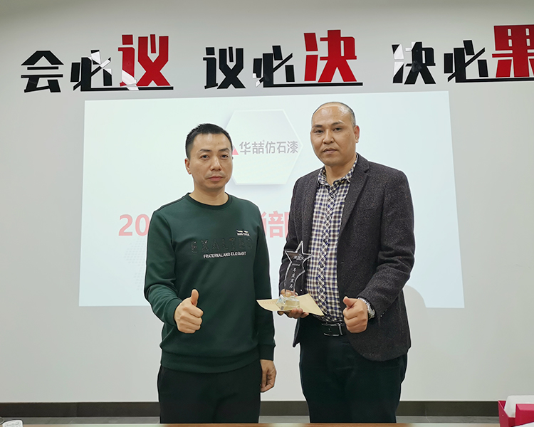 蜜桃视频仿（fǎng）石漆