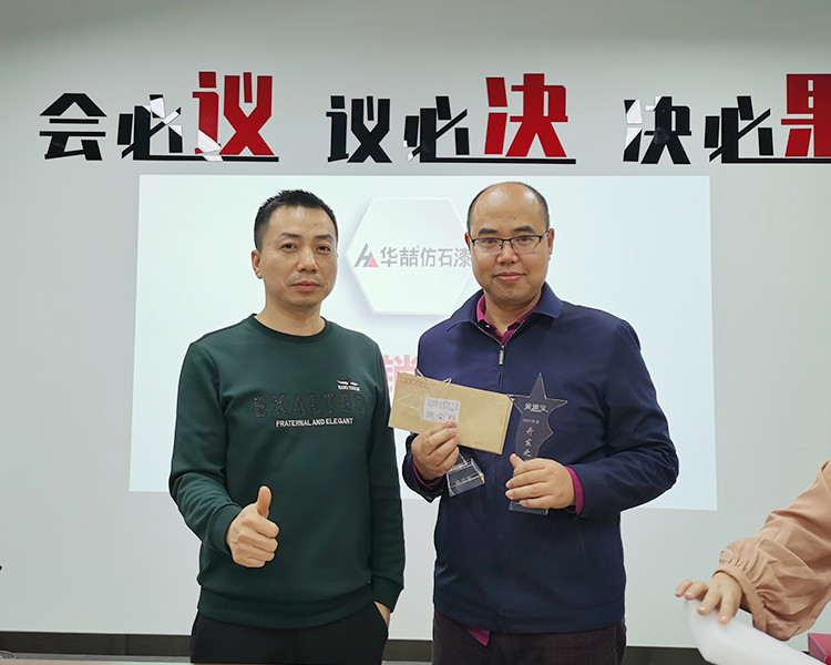 蜜桃视频仿石漆