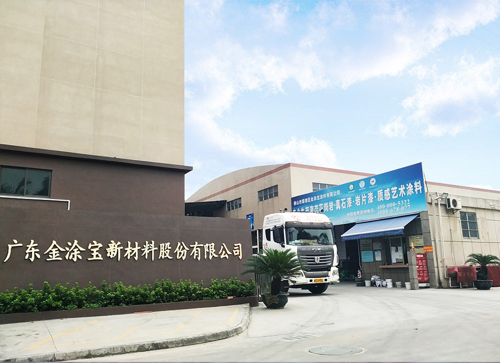 蜜桃视频仿石漆